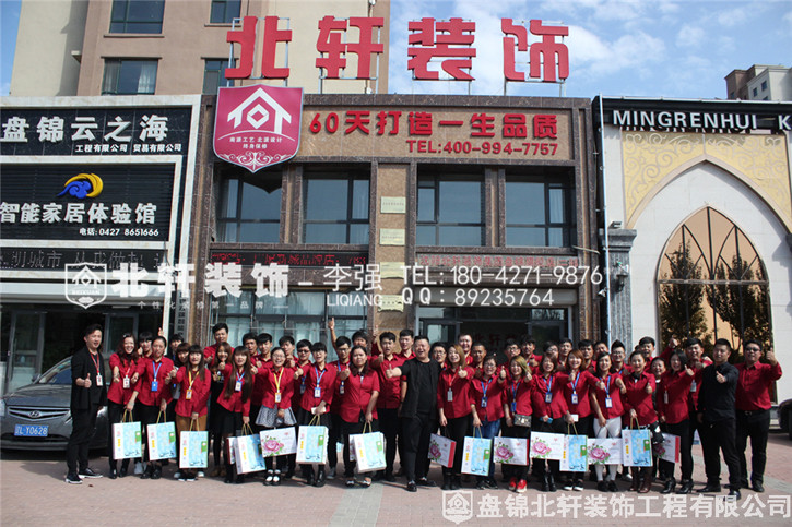 屌操女叫北轩装饰红旗旗舰店